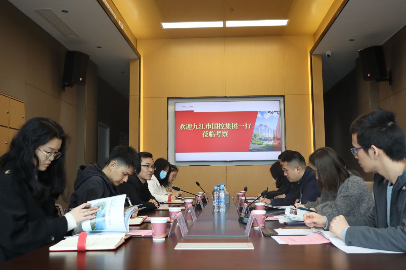 市國控集團(tuán)黨委委員、副總經(jīng)理王梓帶隊(duì)赴共青城市人才發(fā)展集團(tuán)考察交流