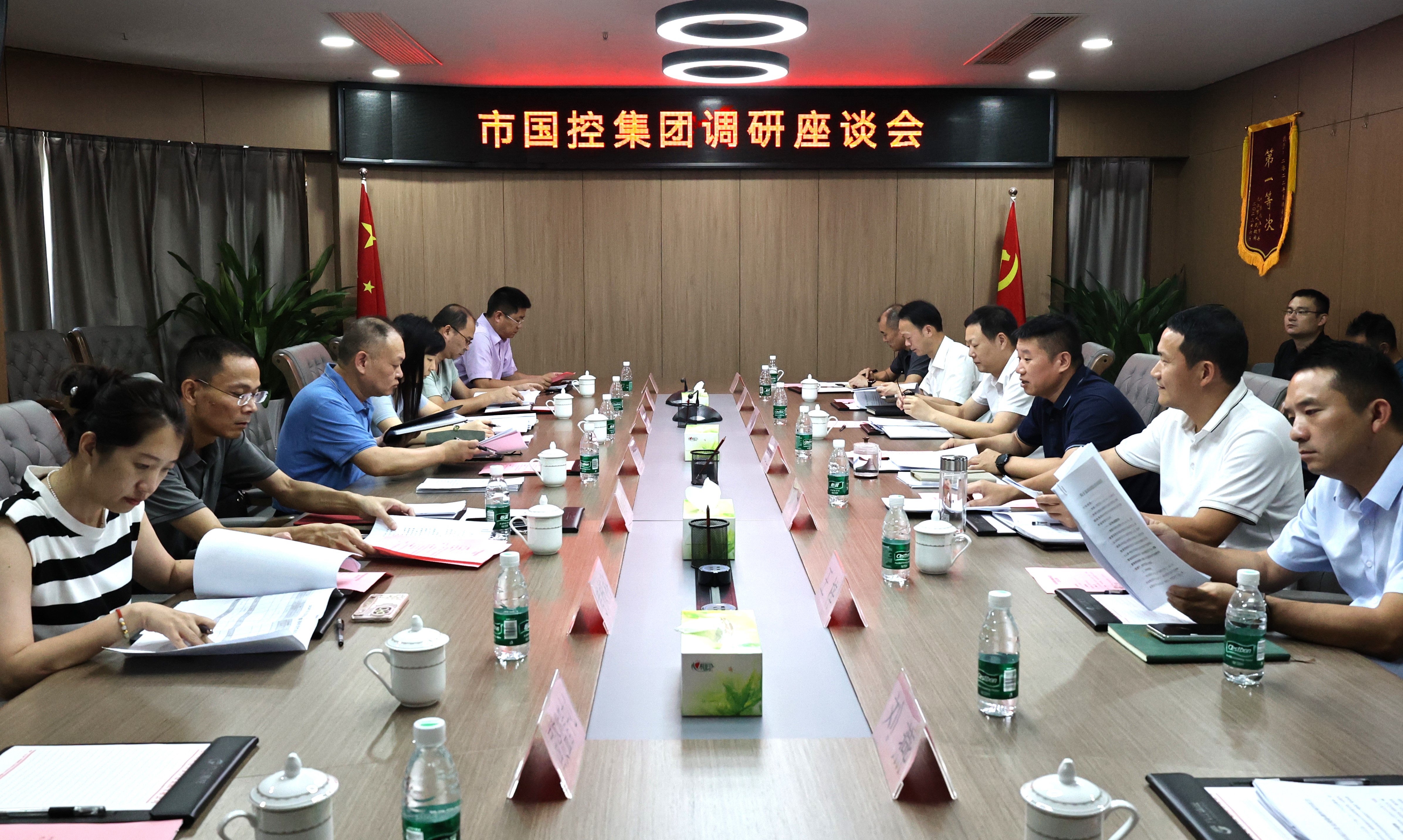 市國(guó)資委黨委書(shū)記、主任范志斌到市國(guó)控集團(tuán)調(diào)研指導(dǎo)工作
