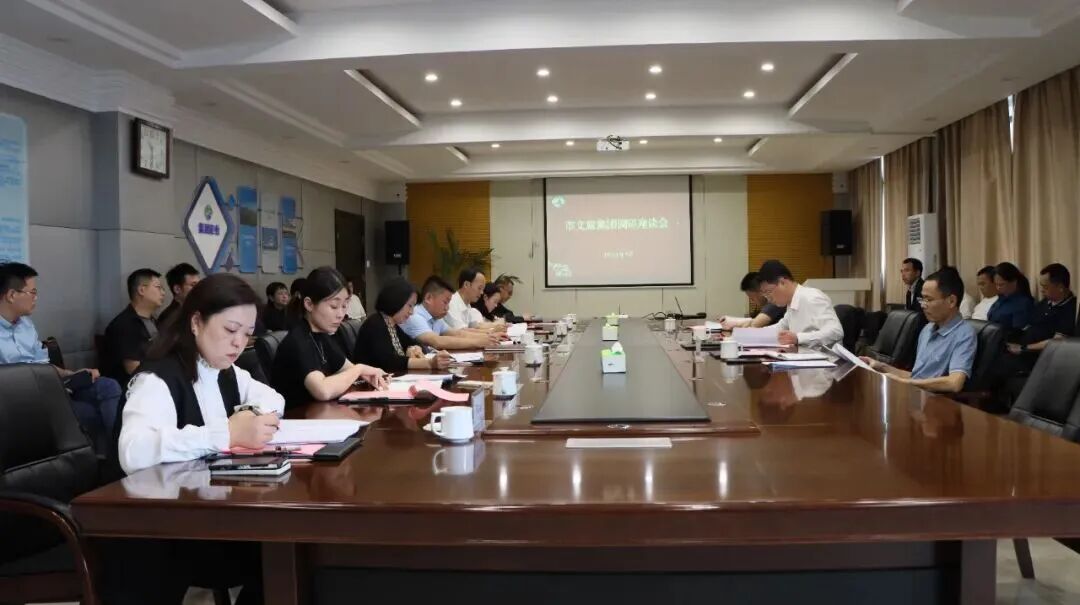 【文旅資訊】市國(guó)資委黨委書(shū)記、主任魏堂華到市文旅集團(tuán)調(diào)研指導(dǎo)工作